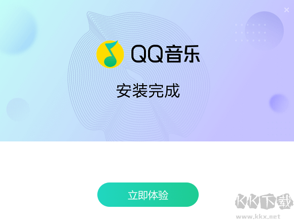 QQ音乐最新版PC端