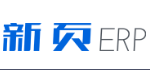 新页ERP v8