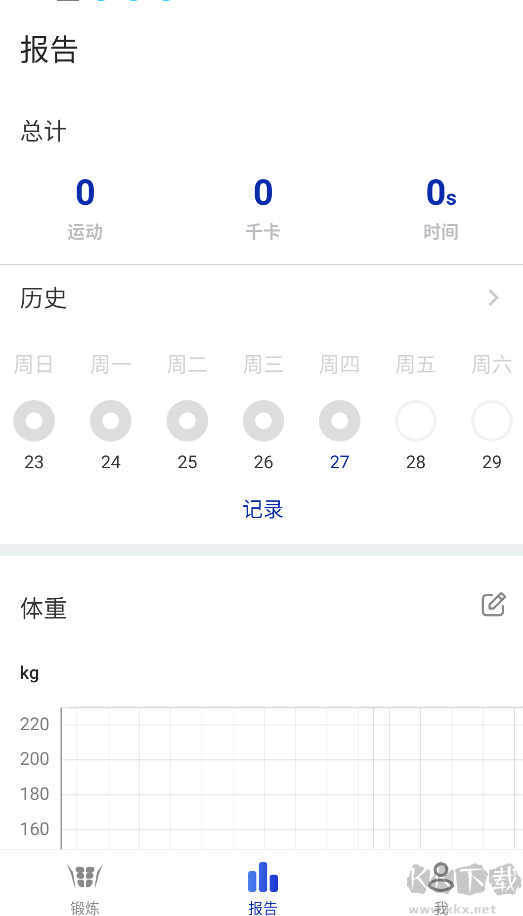 30天内练出六块腹肌app