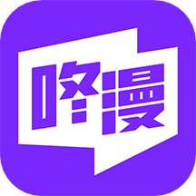 咚漫app破解版 V3.0.2