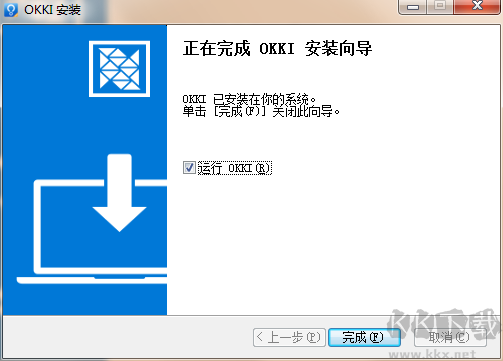 OKKI最新版PC端