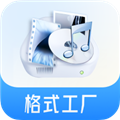 格式工厂app最新版 V5.5.5