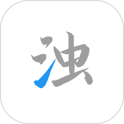 古龙小说 金庸小说app版全集下载 安卓V2.0.1