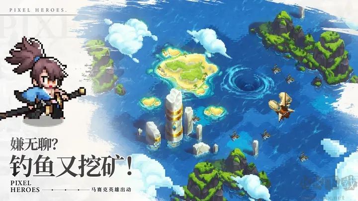 浮空秘境境内测版