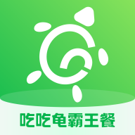  吃吃龟app官方版 v6.3.0