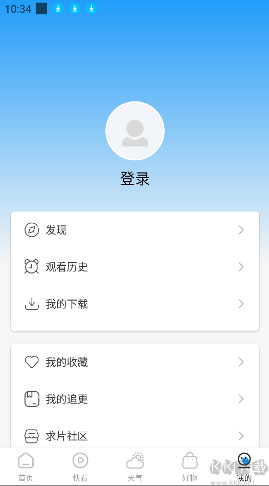牛牛影视app安卓版