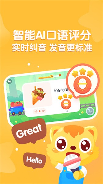 猫小帅英语绘本