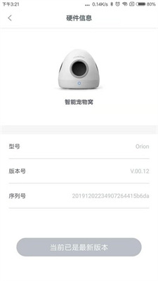 萌王星app2023安卓最新版