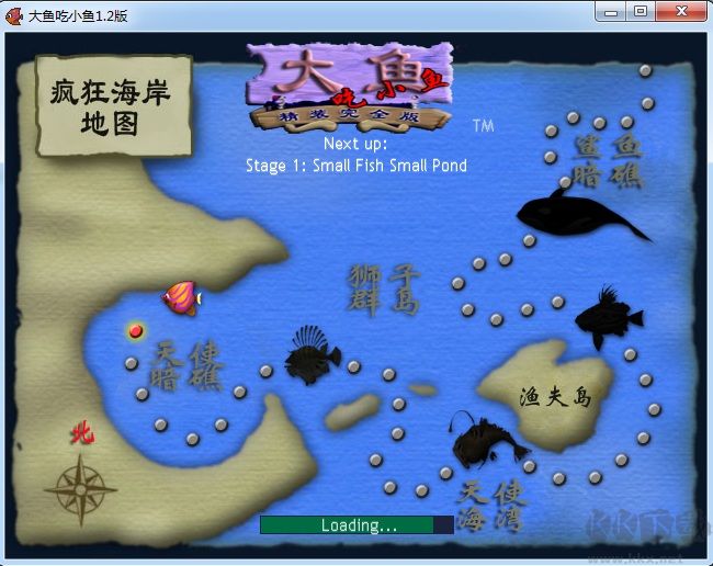 大鱼吃小鱼原版