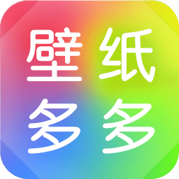 壁纸多多app安卓最新版 v6.1.6.1