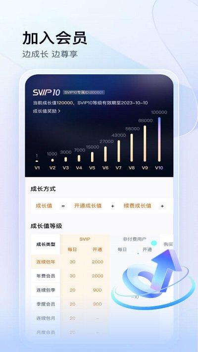 百度网盘app手机版