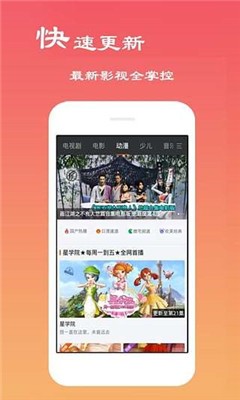 金宇影院app