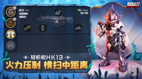 香肠派对最新版