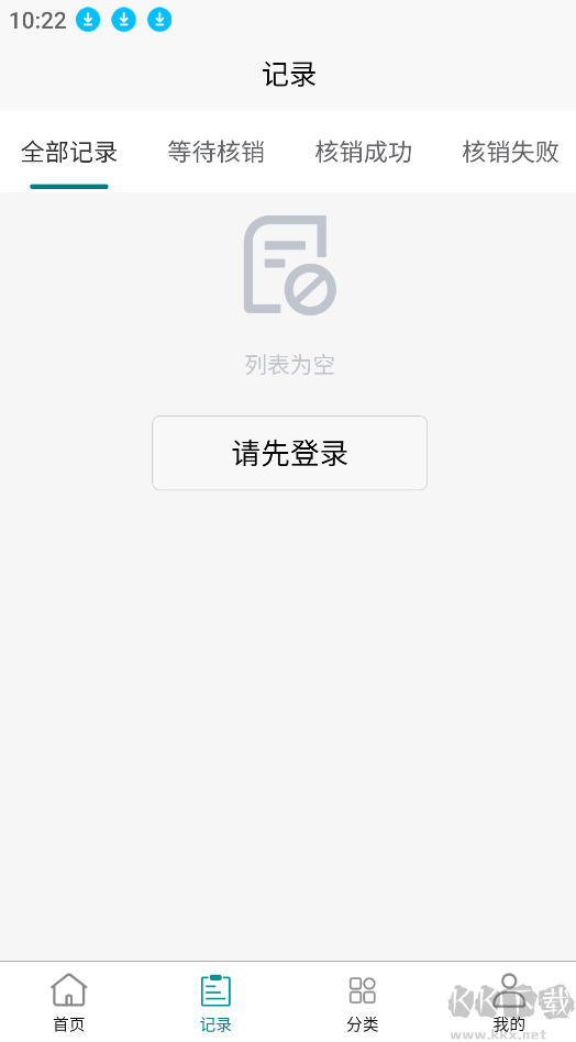 兑盒烟盒回收app