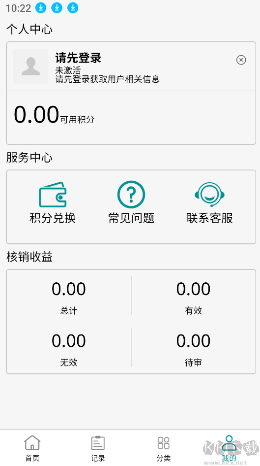 兑盒烟盒回收app