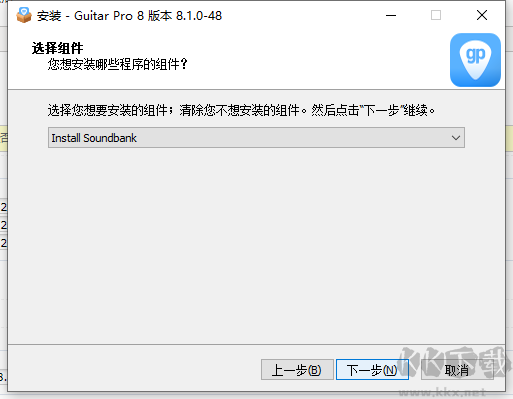 Guitar Pro 8破解版