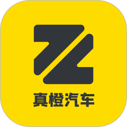 真橙汽车APP v1.1.4