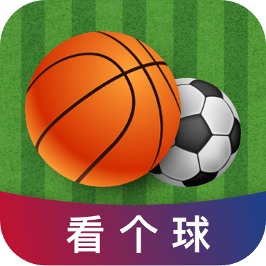 看个球直播app v2.2.9