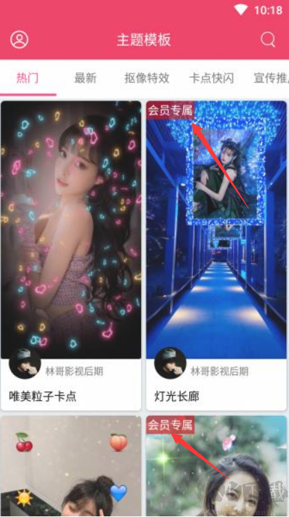 简影app(永久解锁vip)