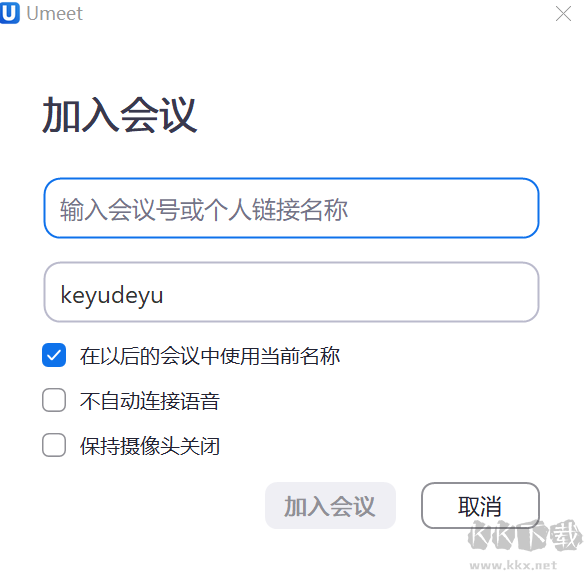 Umeet网络会议