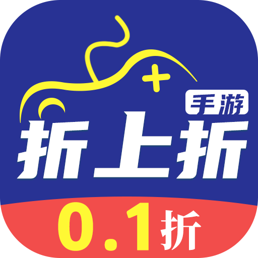 折上折app(首续0.1折) 