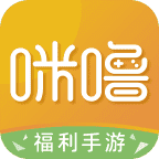 咪噜游戏(0.1折手游平台)v3.3.9