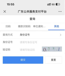 湛江云学考app手机版