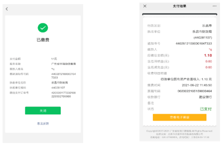 湛江云学考app手机版