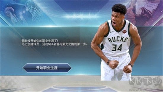 nba2k19手游(无限金币版)