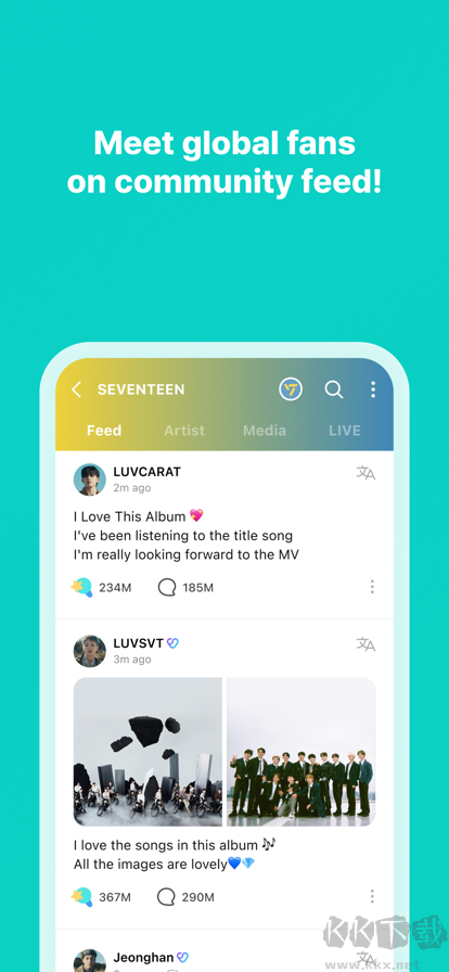 weverse 安卓版