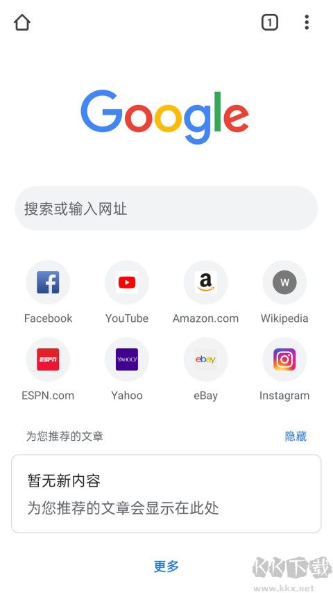 谷歌chrome手机版