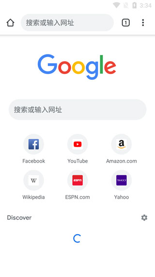 谷歌chrome手机版