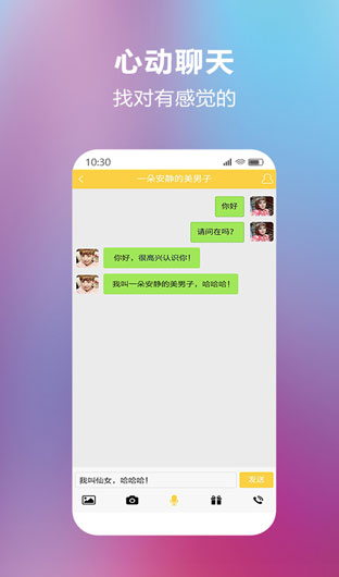 花香app最新手机版