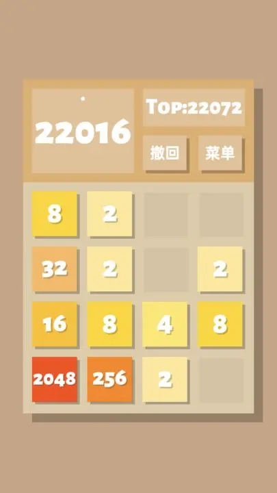 2048手游(无限提示版)