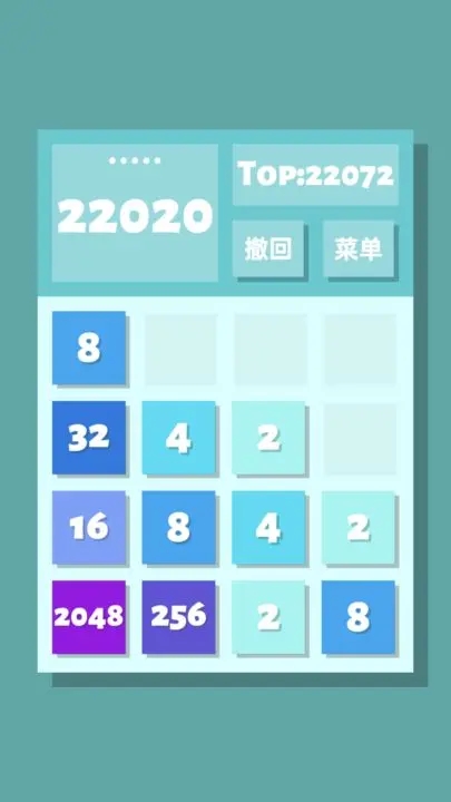 2048手游(无限提示版)