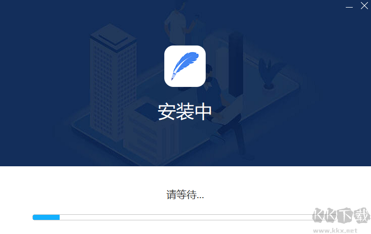 轻闪PDF编辑器