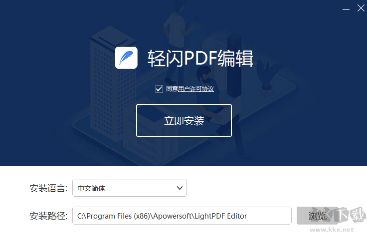 轻闪PDF编辑器