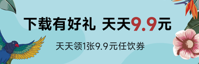 库迪咖啡IOS版
