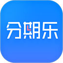 分期乐APP