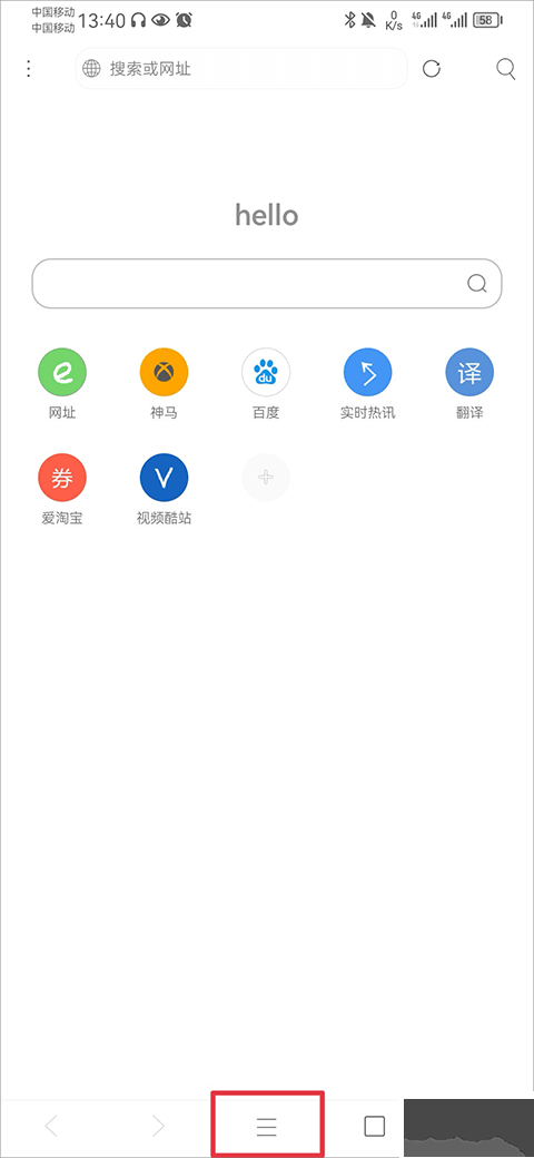 米侠浏览器app安卓版