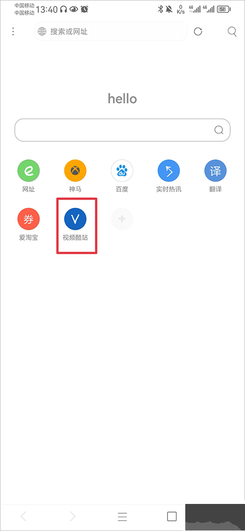 米侠浏览器app安卓版