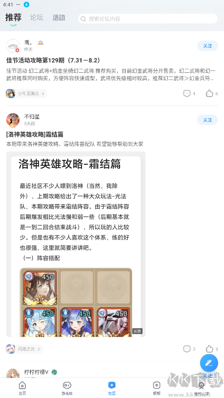 光环助手(游戏盒子)