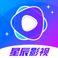 星辰影视app最新版游戏图标