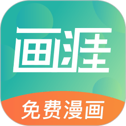 画涯APPv1.2.1