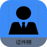 证件照编辑王app v2.2