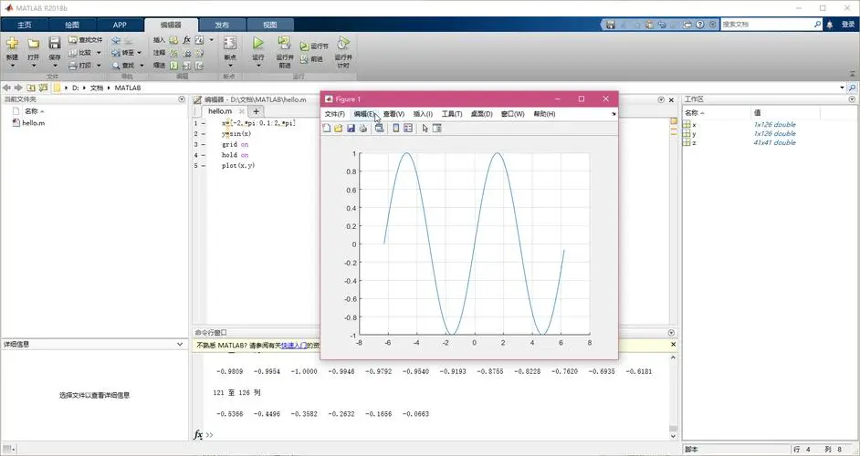 MATLAB2022版