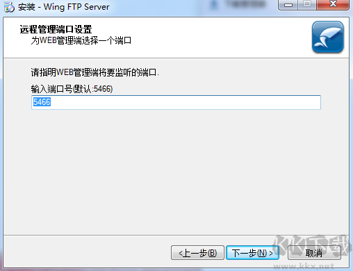 Wing FTP Server(跨平台FTP服务器)