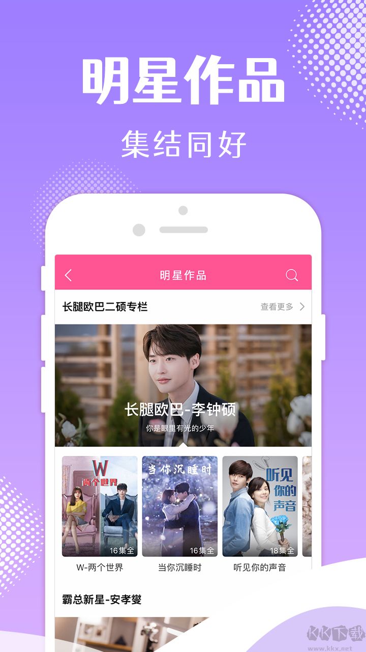 韩剧TVapp(韩小圈)app最新