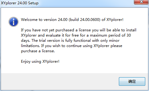 XYPlorer(优秀的多标签文件管理器)
