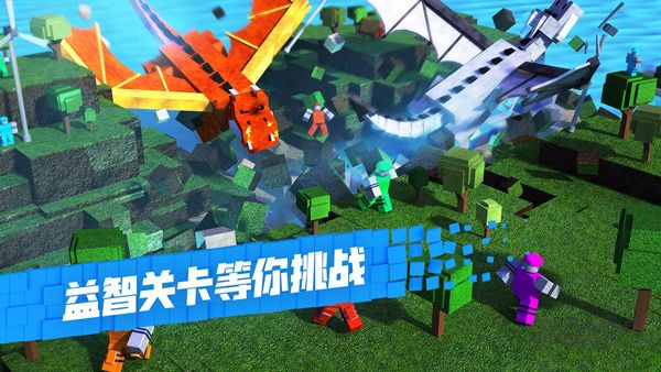 roblox(罗布乐思)安卓版